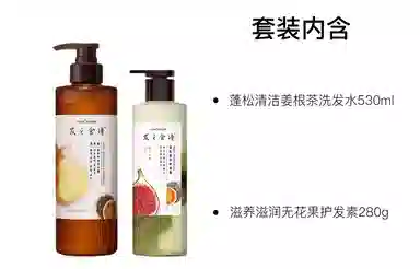 发之食谱 无花果净澈洗护套装 清洁
