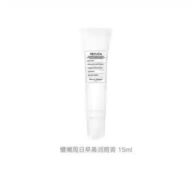 Maison Margiela 15ml
