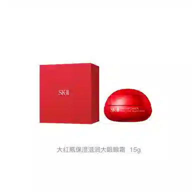 SK-II 2025 15g