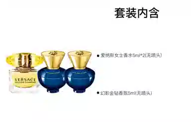 VERSACE EDPEDT 5ml+5ml