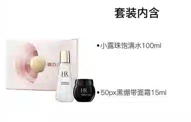 HR 100ml+200ml