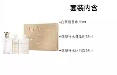 BVLGARI EDT 75ml+75ml+75ml