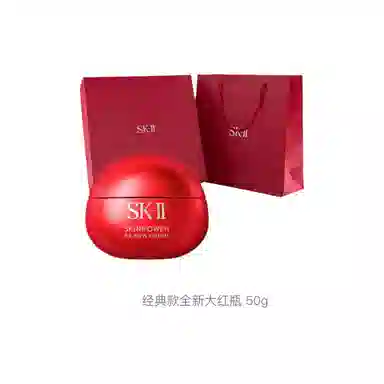 SK-II 2025 50g80g100g