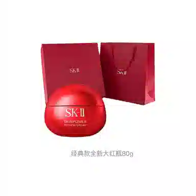 SK-II 2025 50g80g100g