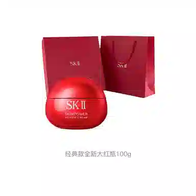 SK-II 2025 50g80g100g
