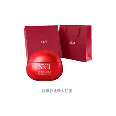 SK-II 2025 50g80g100g