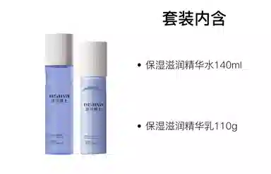 瑷尔博士 屏障水乳洁面慕斯护肤套装 舒缓保湿修护补水