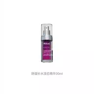 Murad 30ml