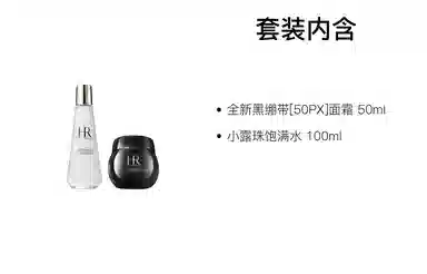 HR 15ml50ml+200ml