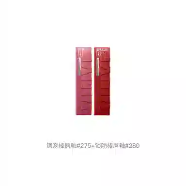 美宝莲 纽约锁吻棒持久不掉色双支装 素颜显白