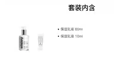 希思黎 升级版全能乳液套组 维稳修护