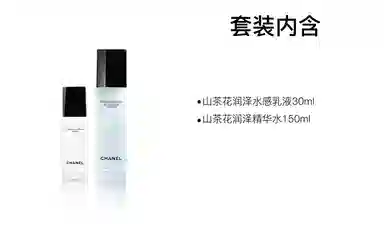 CHANEL 150ml+160ml+30ml