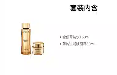 150ml+30ml