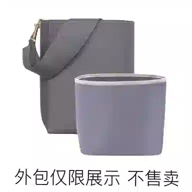 bagINBAG celine sangle bucket