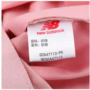 New Balance x ZPZ Pink Tote Bag