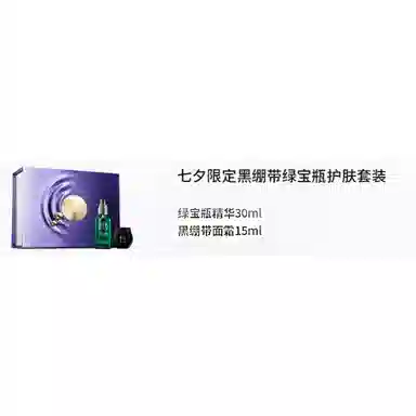 HR 30ml+15ml50ml+50ml