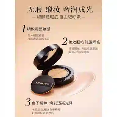 14g+5g