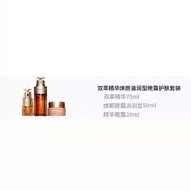 50ml+50ml+20ml75ml+50ml+20ml