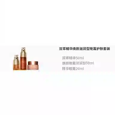 50ml+50ml+20ml75ml+50ml+20ml