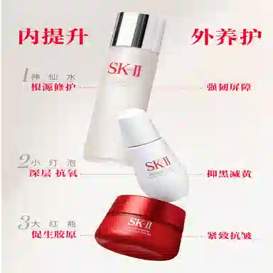 SK-IIPencil Bryan 30ml+50g+230ml