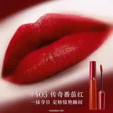 GIORGIO ARMANI 6.5ml+15g