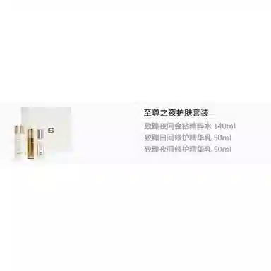 140ml+50ml+50ml