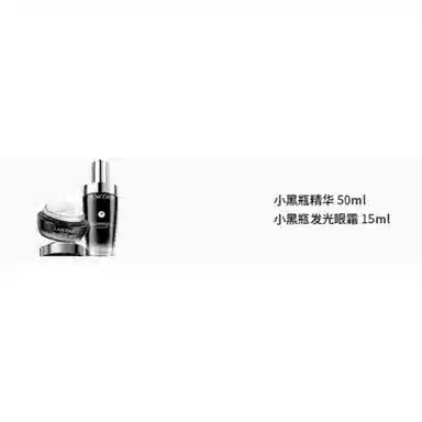 50ml+15ml