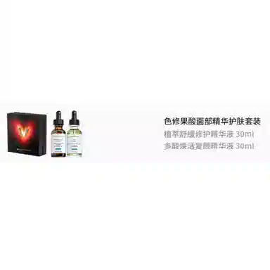 30ml+30ml