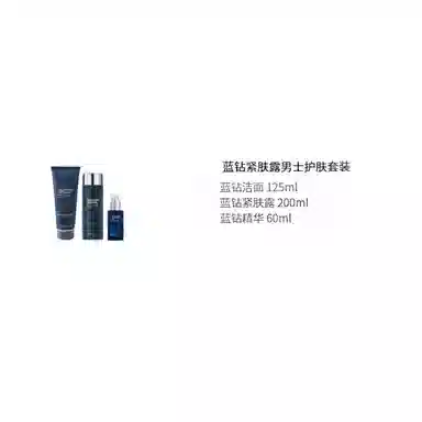 200ml+125ml+60ml