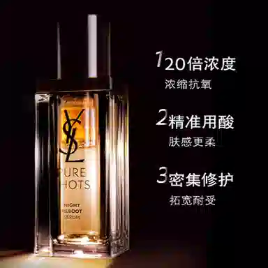 YSL 2 30ml+30ml+30ml