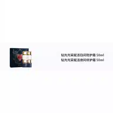 CPB 50ml+50ml