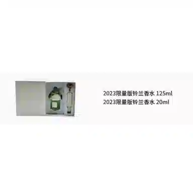EDT 2023 125ml+20ml
