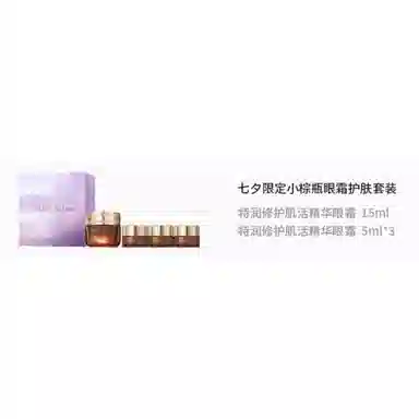 15ml+5ml*3