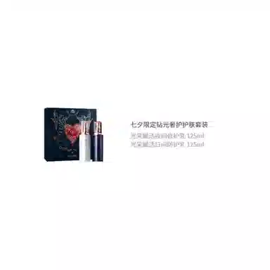 CPB 125ml*2