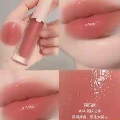 GIORGIO ARMANI 15g+4ml