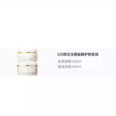 EVELOM 520 100ml+100ml