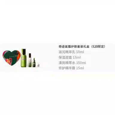 50ml+15ml+150ml+15ml