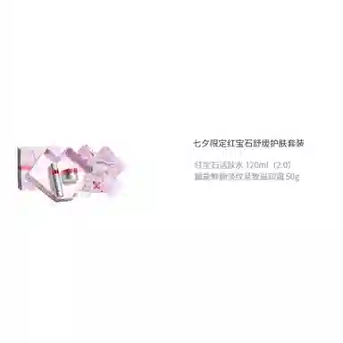 120ml+50g