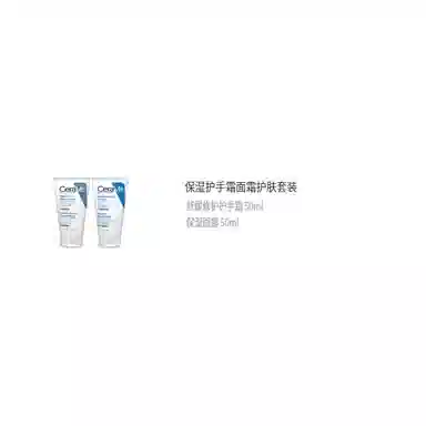 50ml+50ml