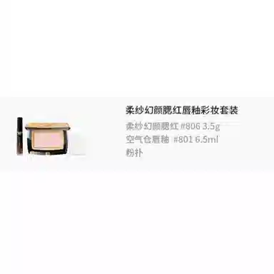 3.5g+3.5g+