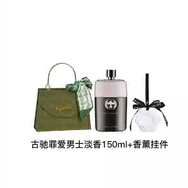 GUCCI EDT 50ml90ml150ml