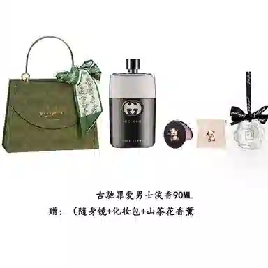 GUCCI EDT 50ml90ml150ml