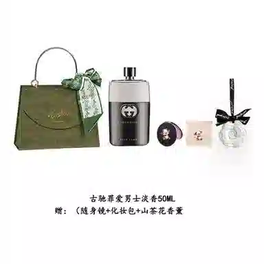 GUCCI EDT 50ml90ml150ml