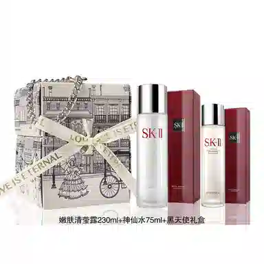 SK-II 23456789