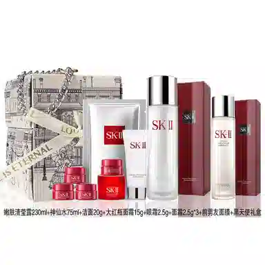 SK-II 23456789
