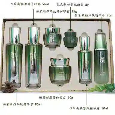 百雀羚 恒采新颜焕耀礼盒七件套装  补水保湿 紧致淡纹 水乳精华露面霜眼霜护肤套装