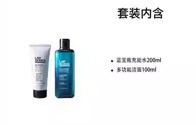 朗仕 男士专用 护肤套装 补水保湿