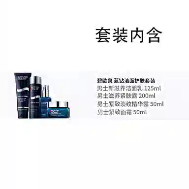 125ml+200ml+50ml+50ml