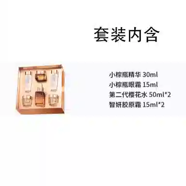 30ml+15ml+50ml*2+15ml*2