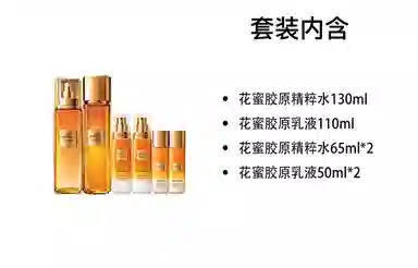 130ml+65ml*2+110ml+50ml*2
